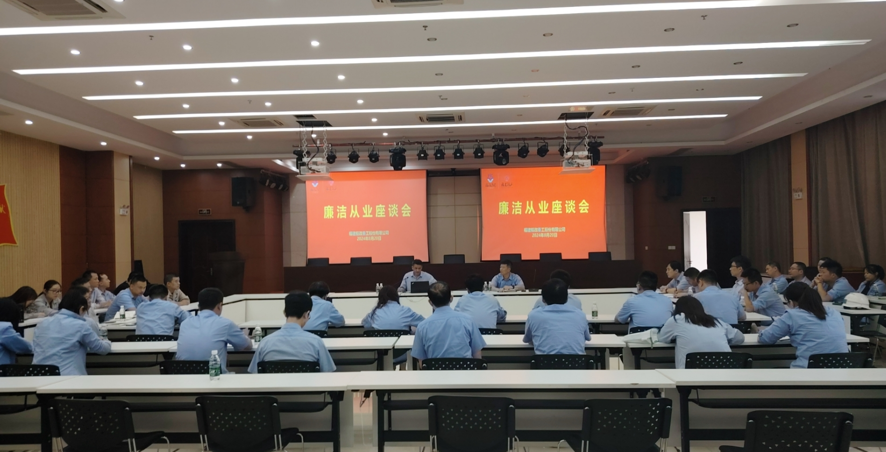 1724379958903867_7b3d0c2a06191535344864f118e9c0a6.png 微信图片_20240823102550.png